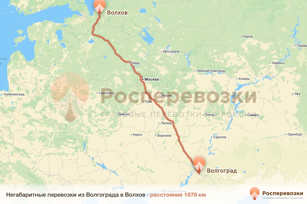 Негабарит Волгоград Волхов