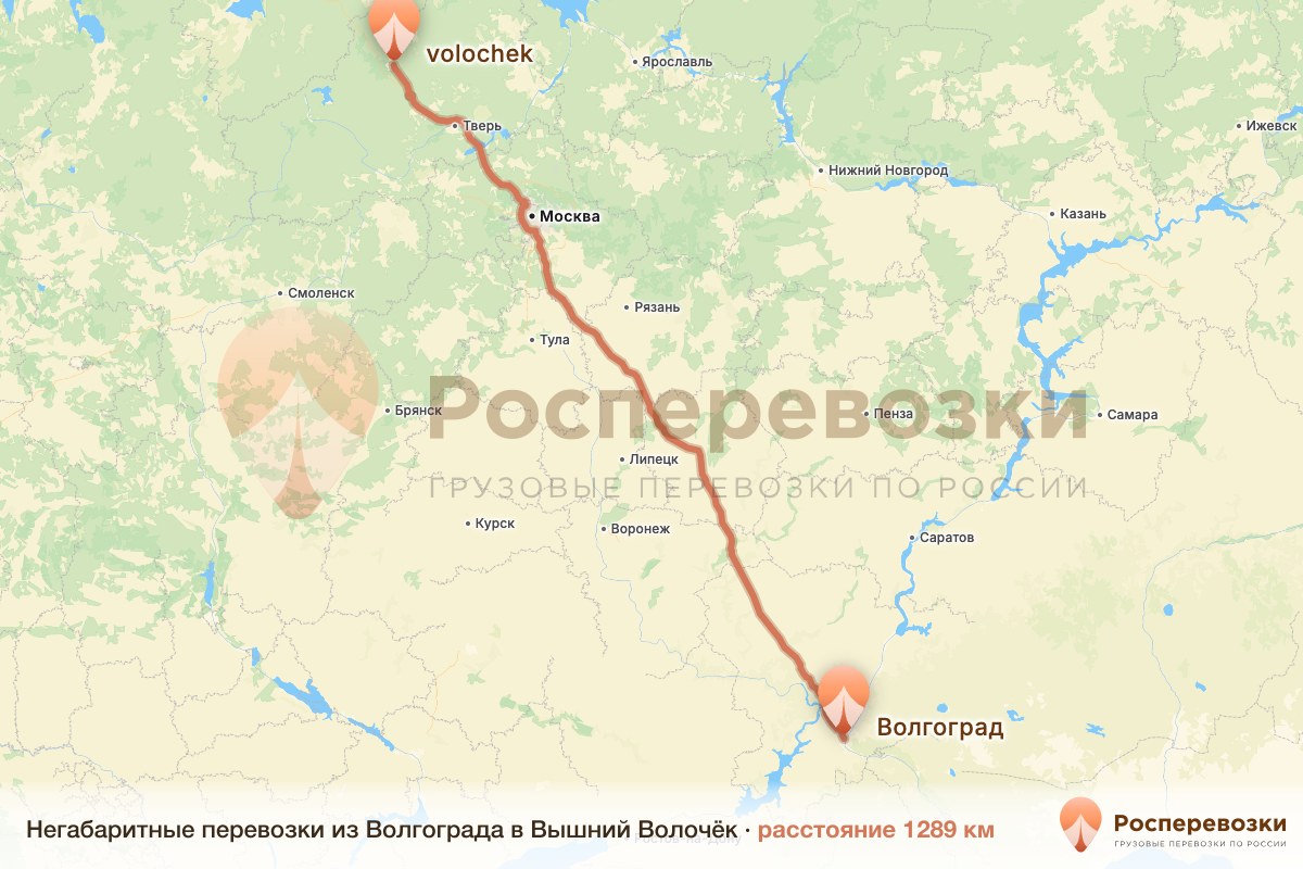 Негабарит Волгоград Вышний Волочёк