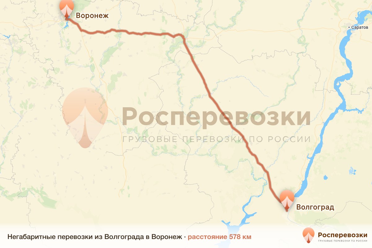 Негабарит Волгоград Воронеж