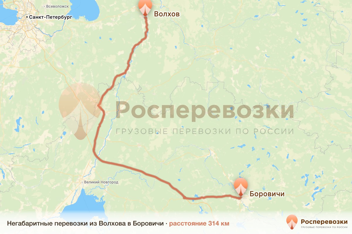 Негабарит Волхов Боровичи