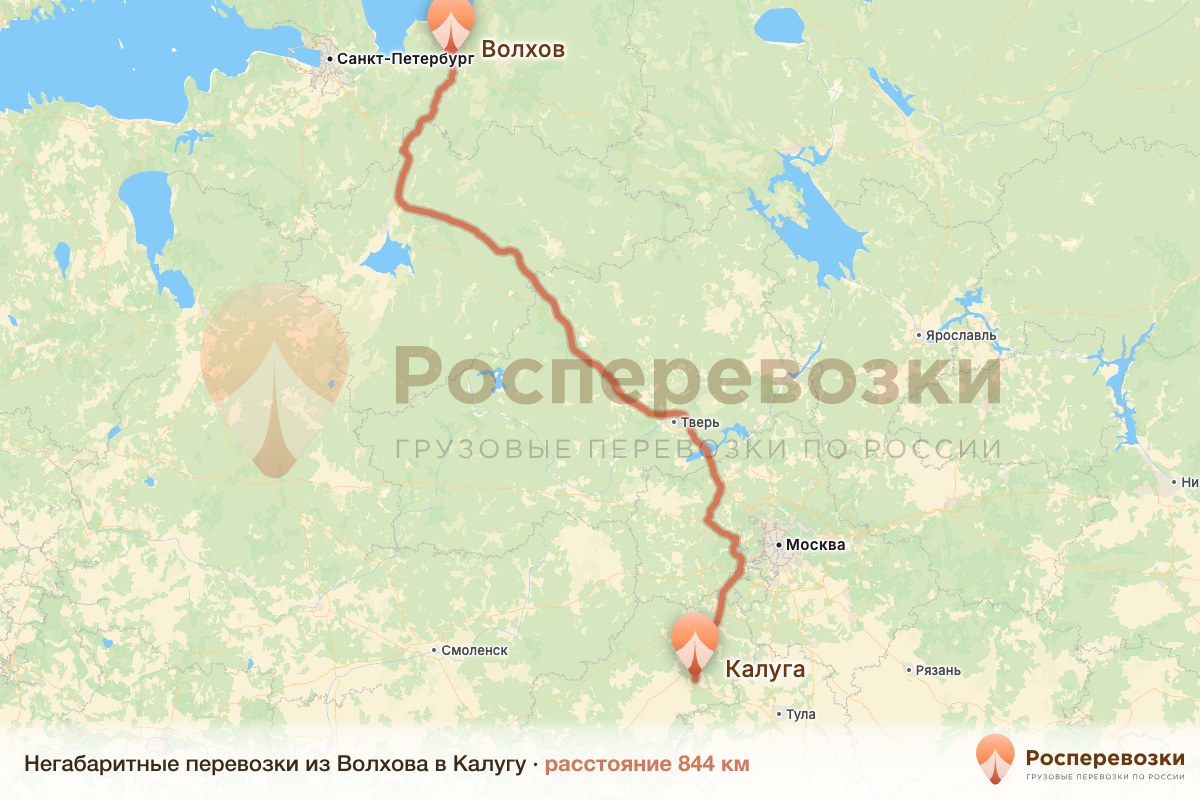 Негабарит Волхов Калуга