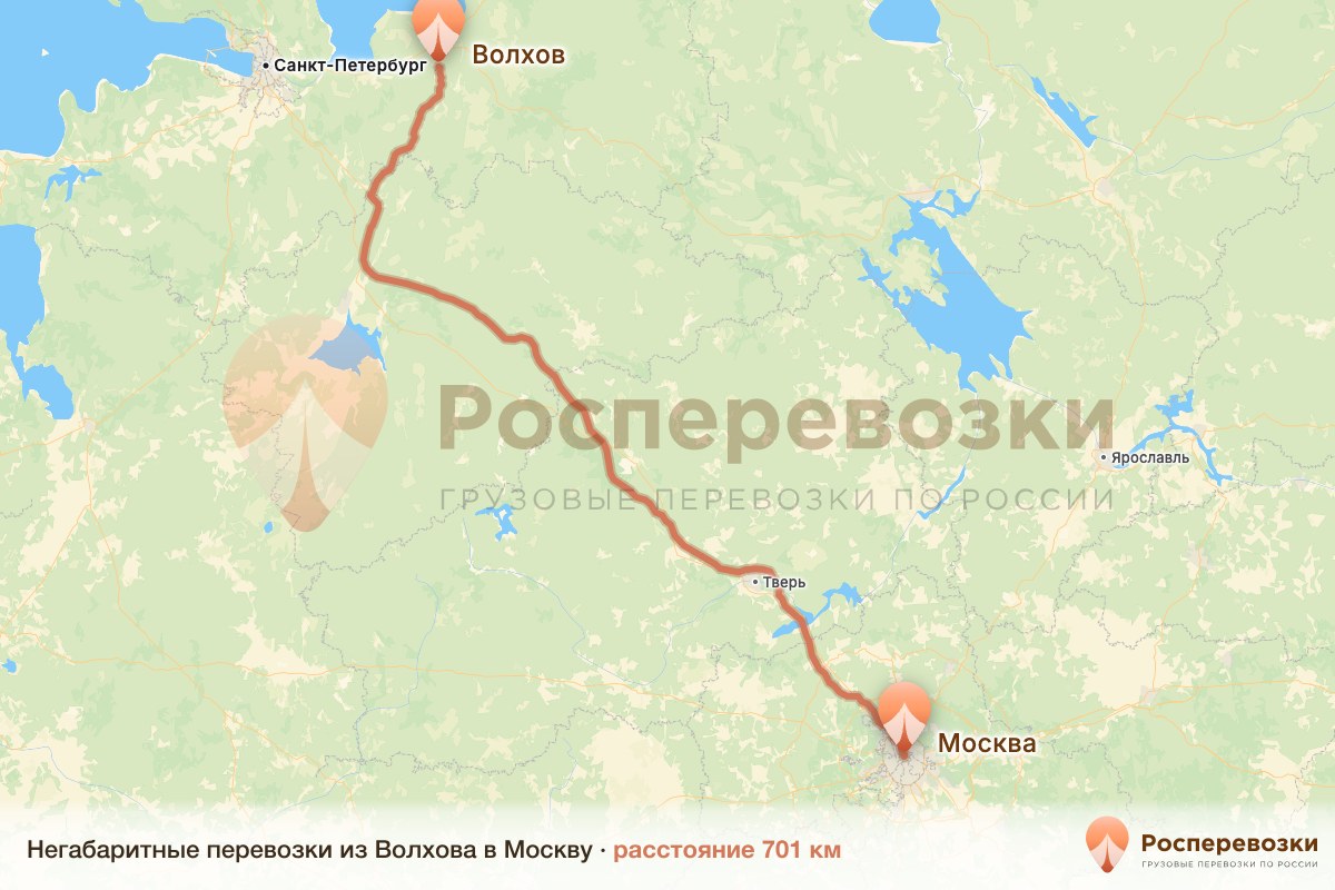 Негабарит Волхов Москва