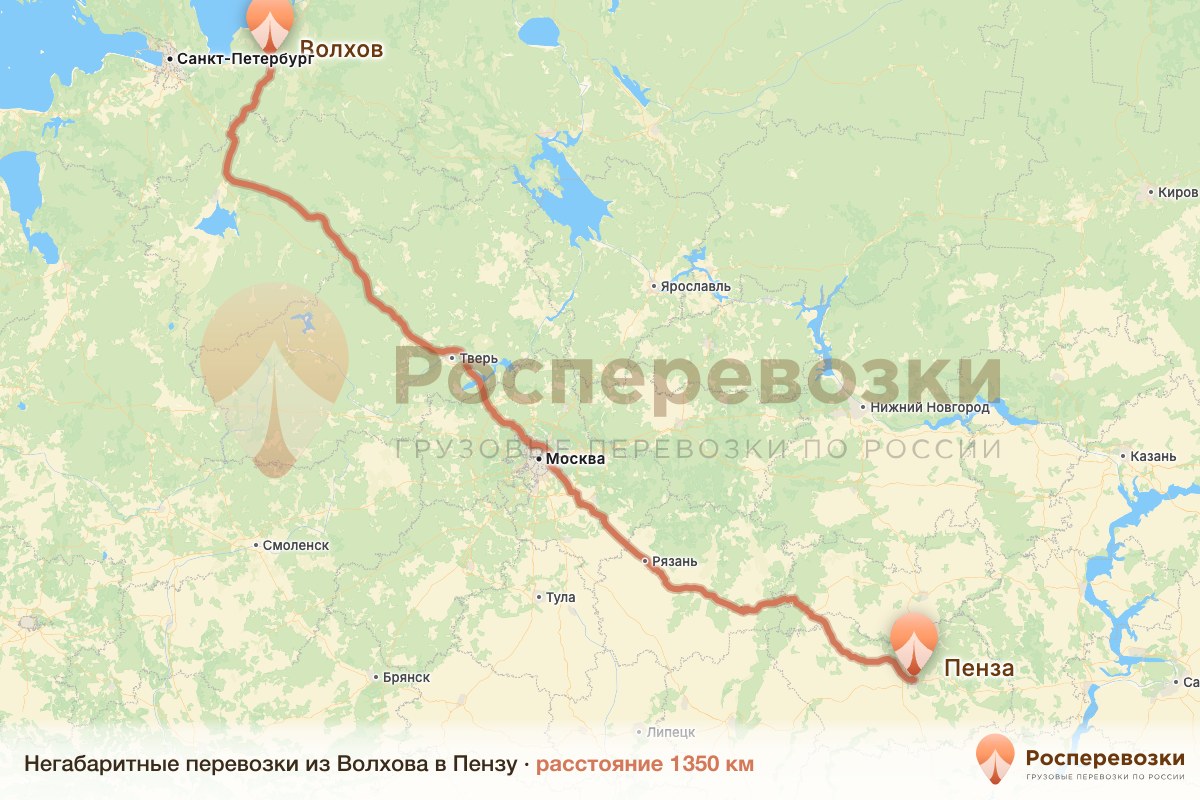 Негабарит Волхов Пенза
