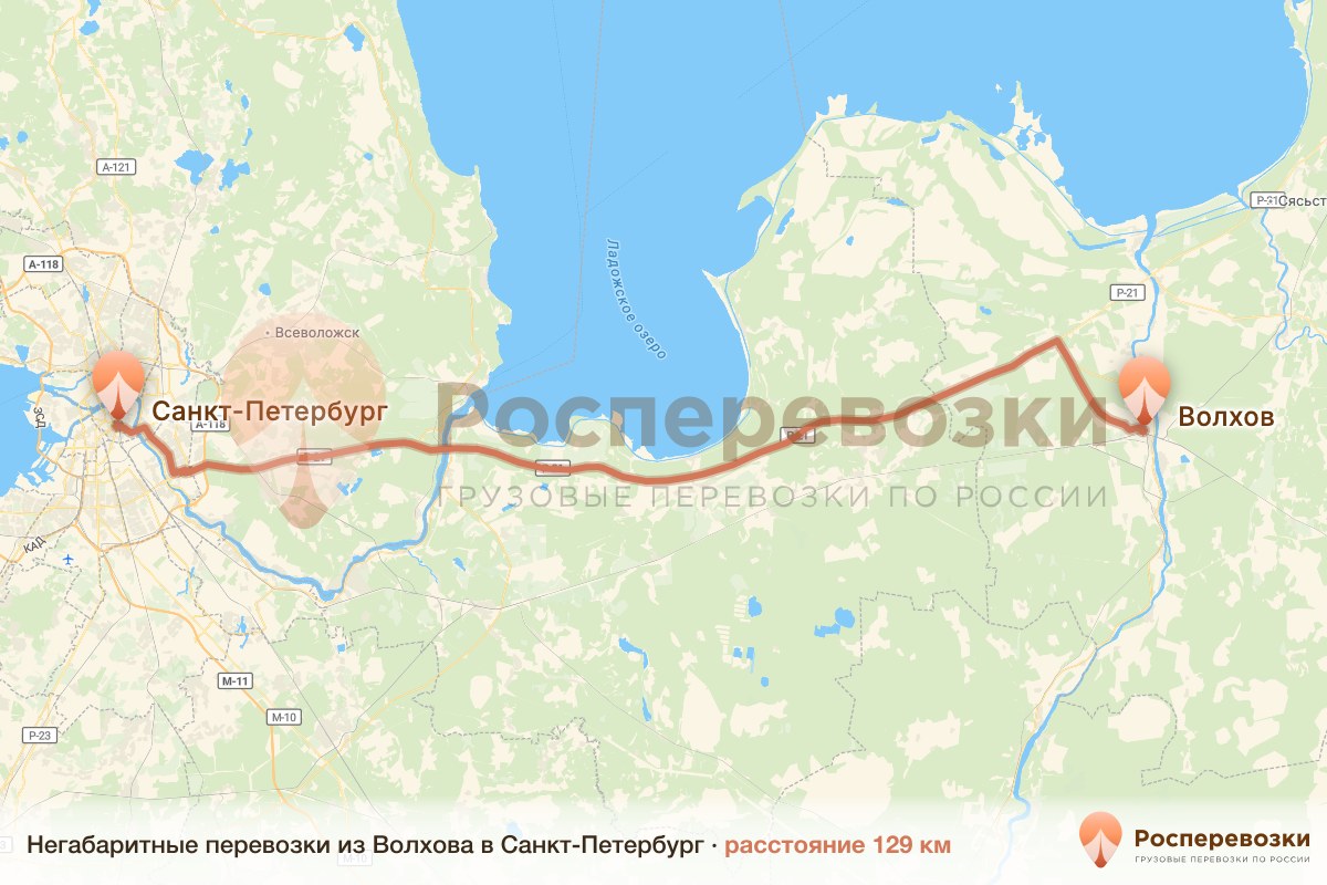 Негабарит Волхов Санкт-Петербург