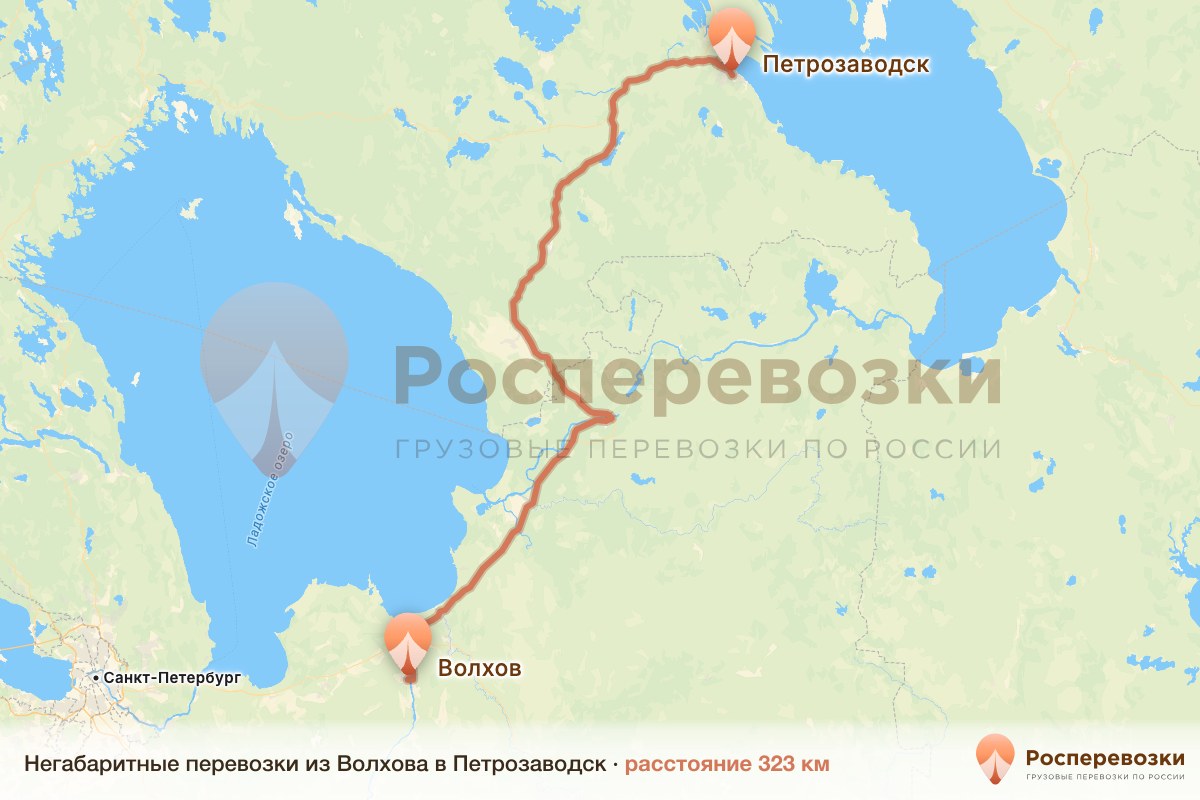 Негабарит Волхов Петрозаводск