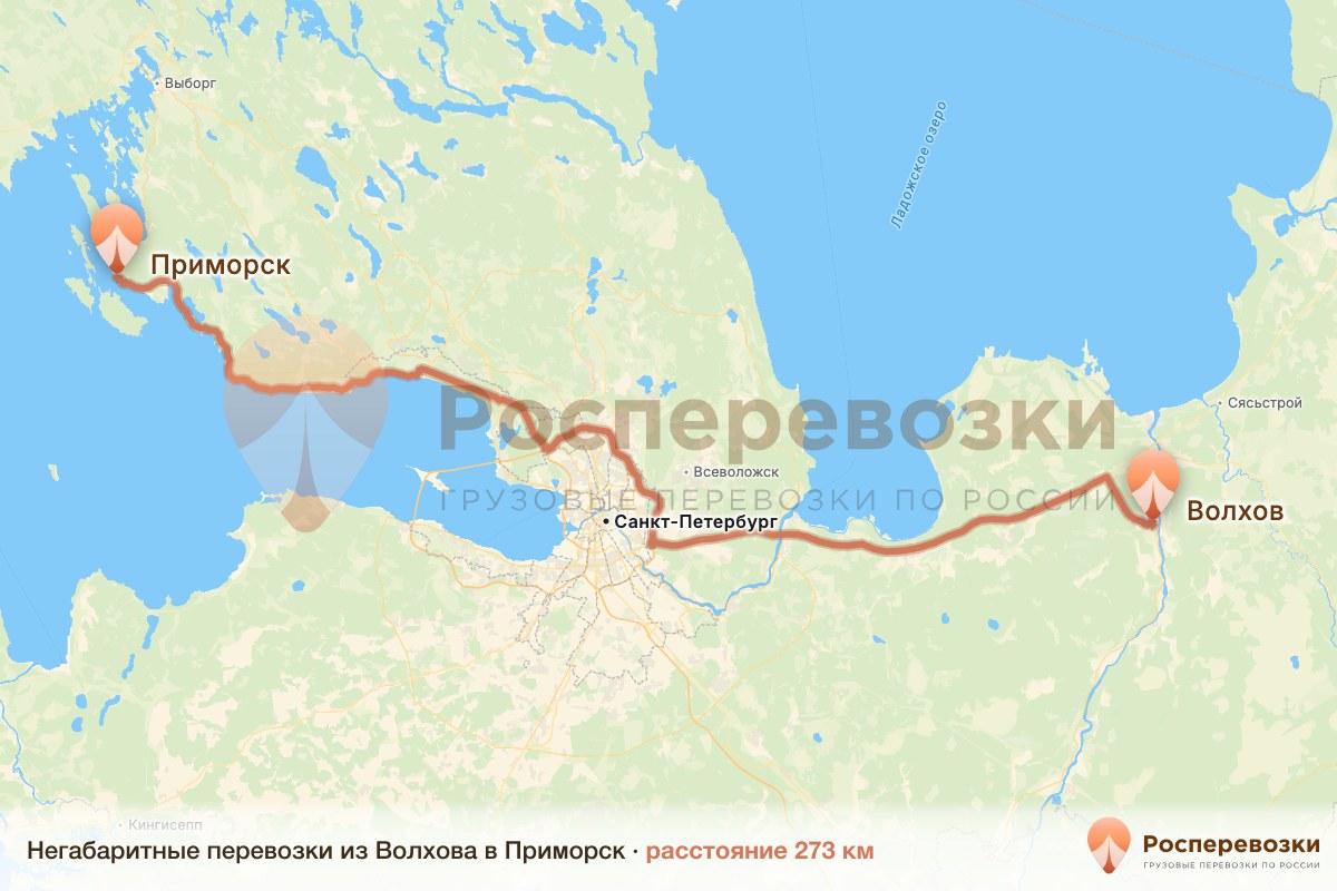 Негабарит Волхов Приморск