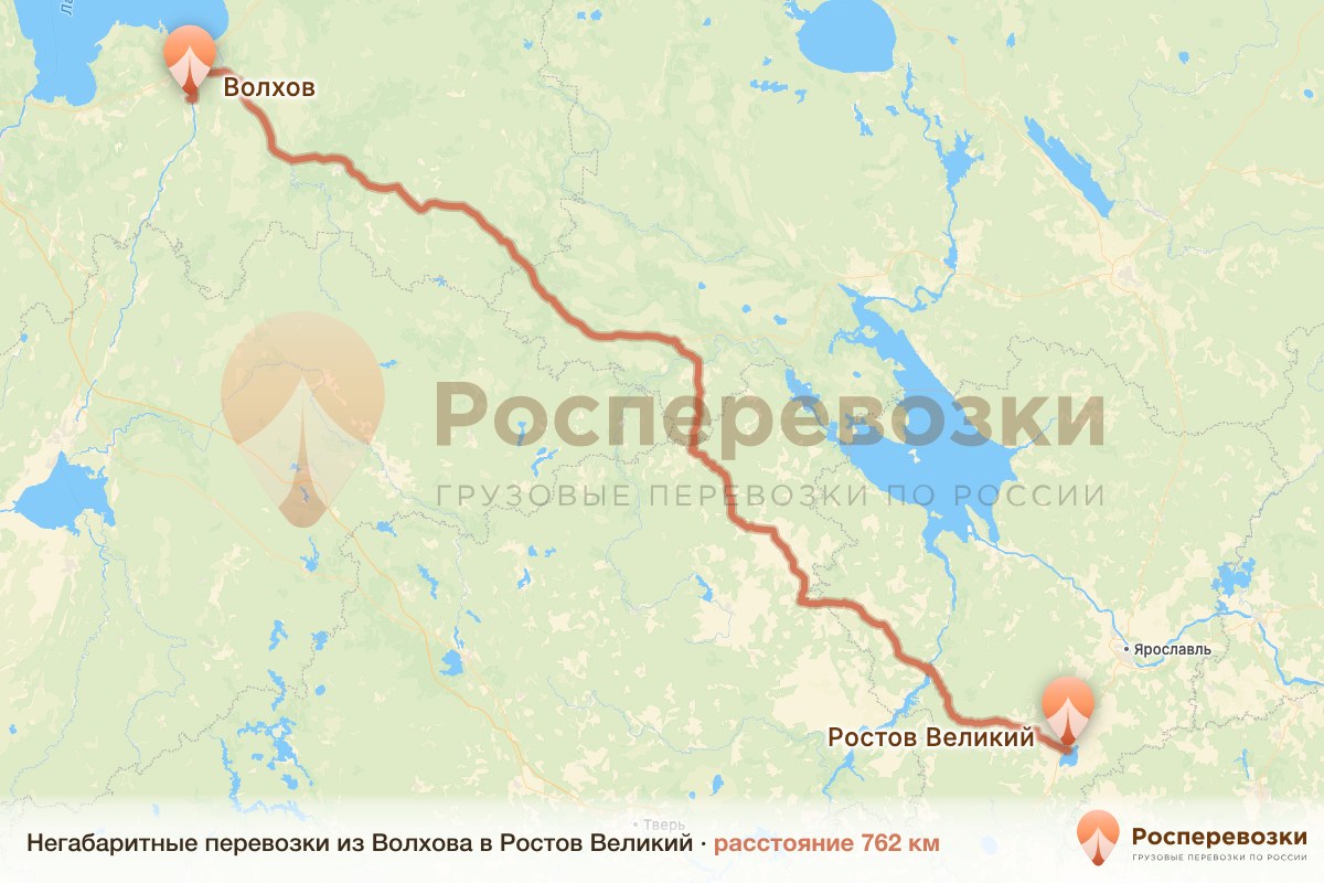 Негабарит Волхов Ростов