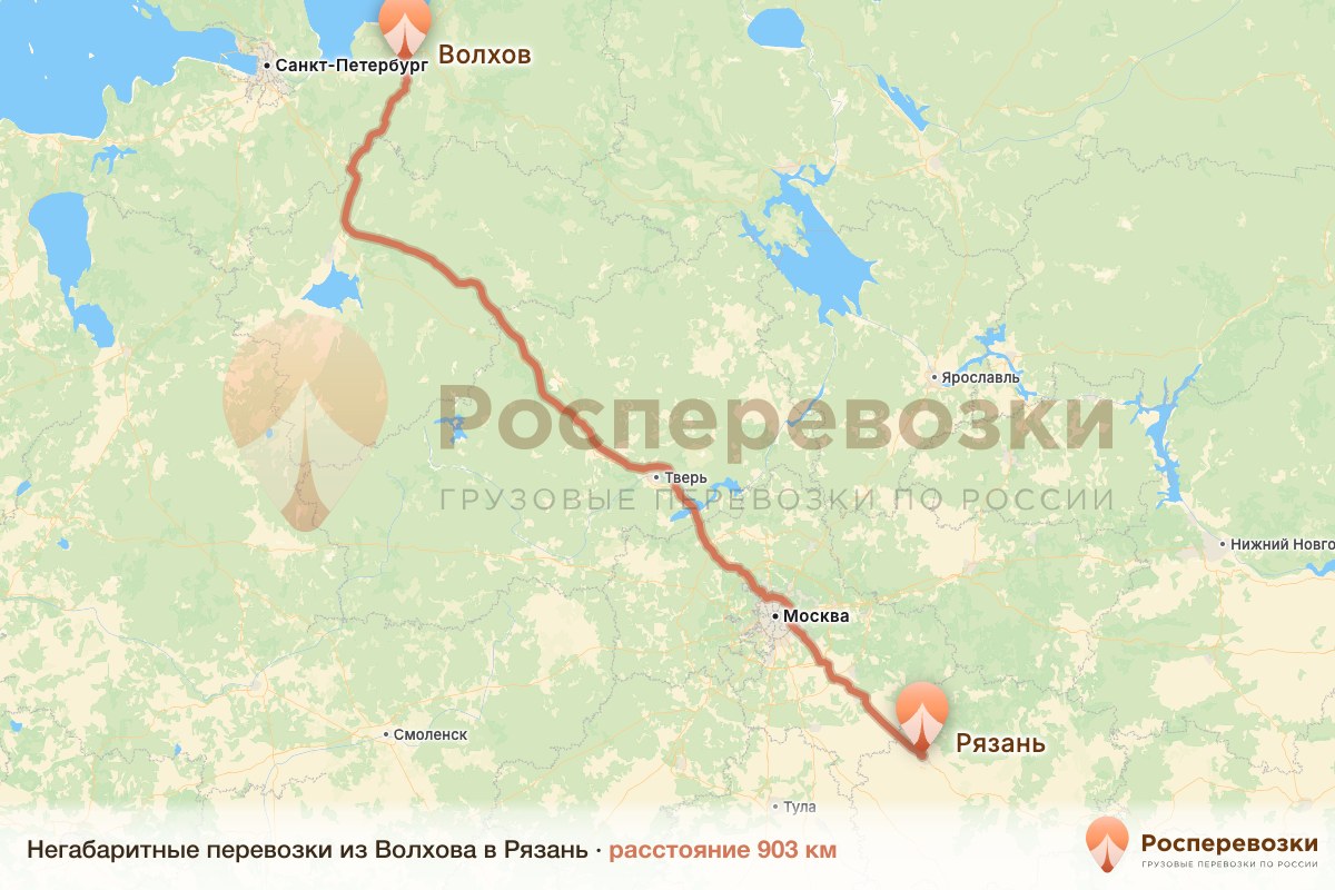 Негабарит Волхов Рязань