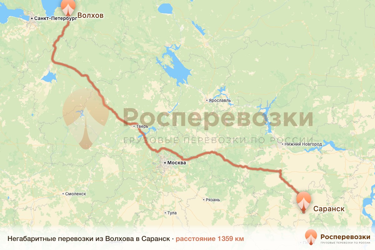 Негабарит Волхов Саранск