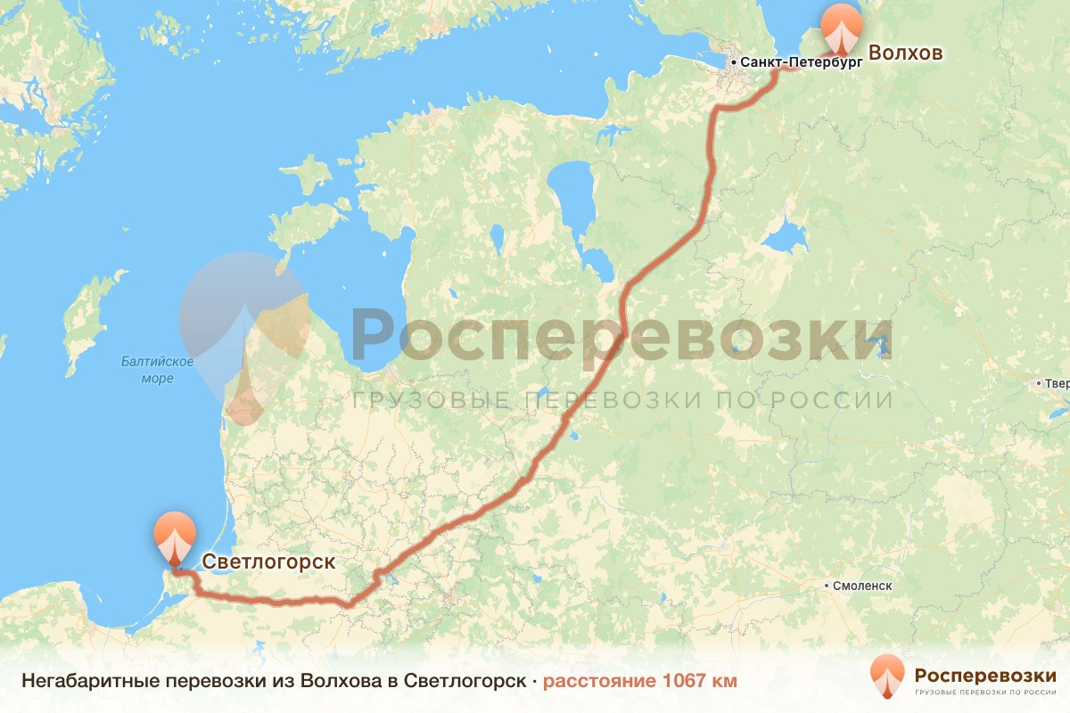 Негабарит Волхов Светлогорск