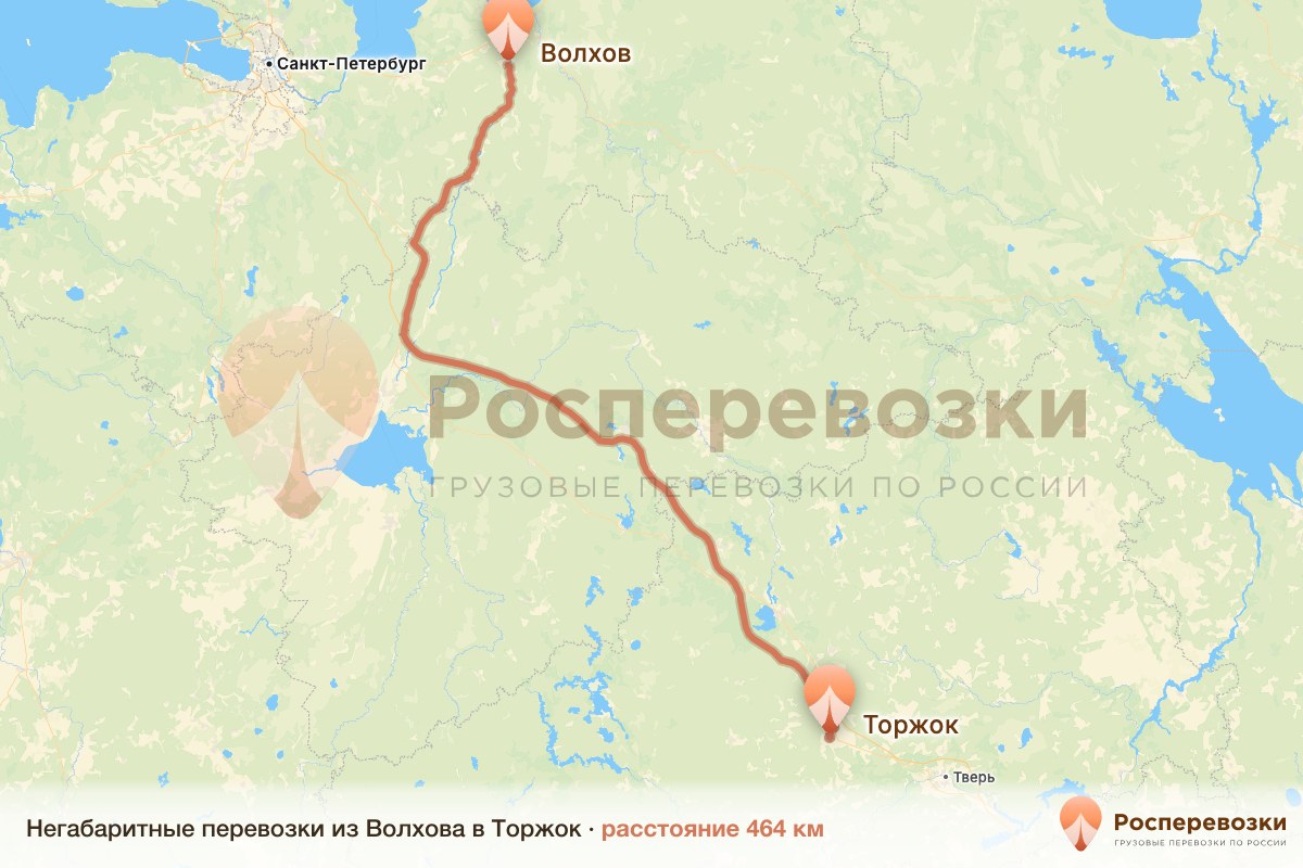 Негабарит Волхов Торжок