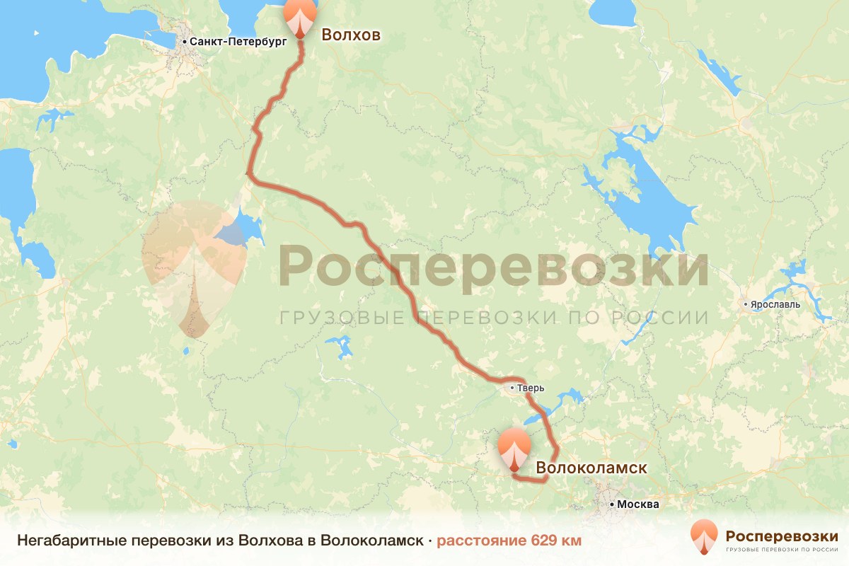 Негабарит Волхов Волоколамск