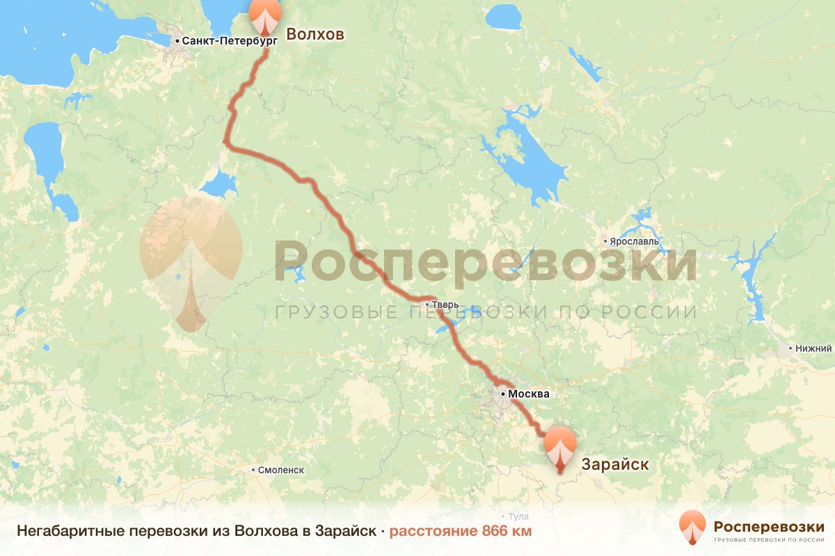 Негабарит Волхов Зарайск