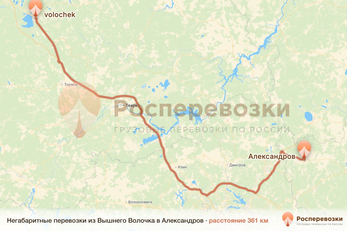 Негабарит Вышний Волочёк Александров