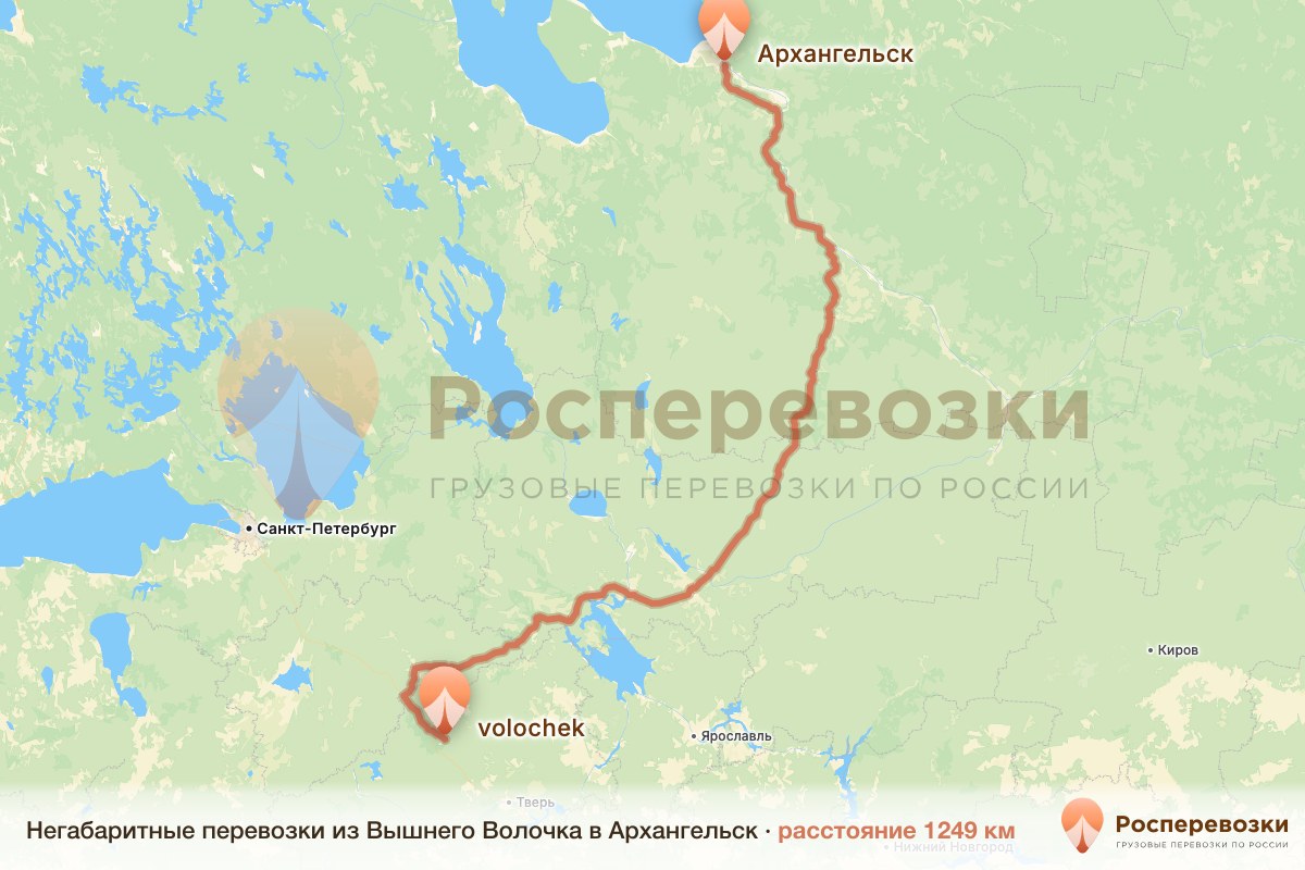 Негабарит Вышний Волочёк Архангельск