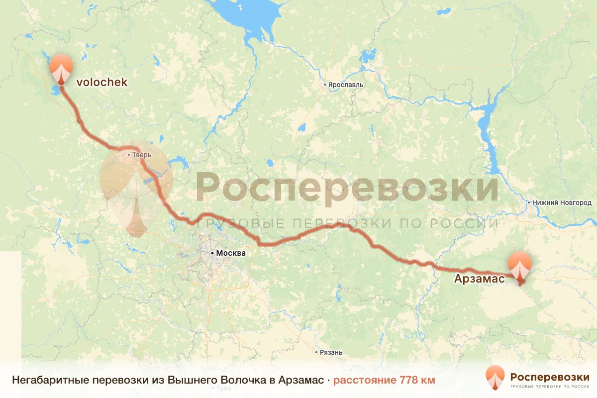 Негабарит Вышний Волочёк Арзамас