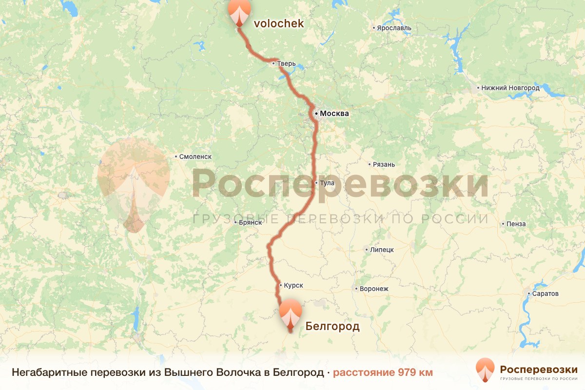 Негабарит Вышний Волочёк Белгород