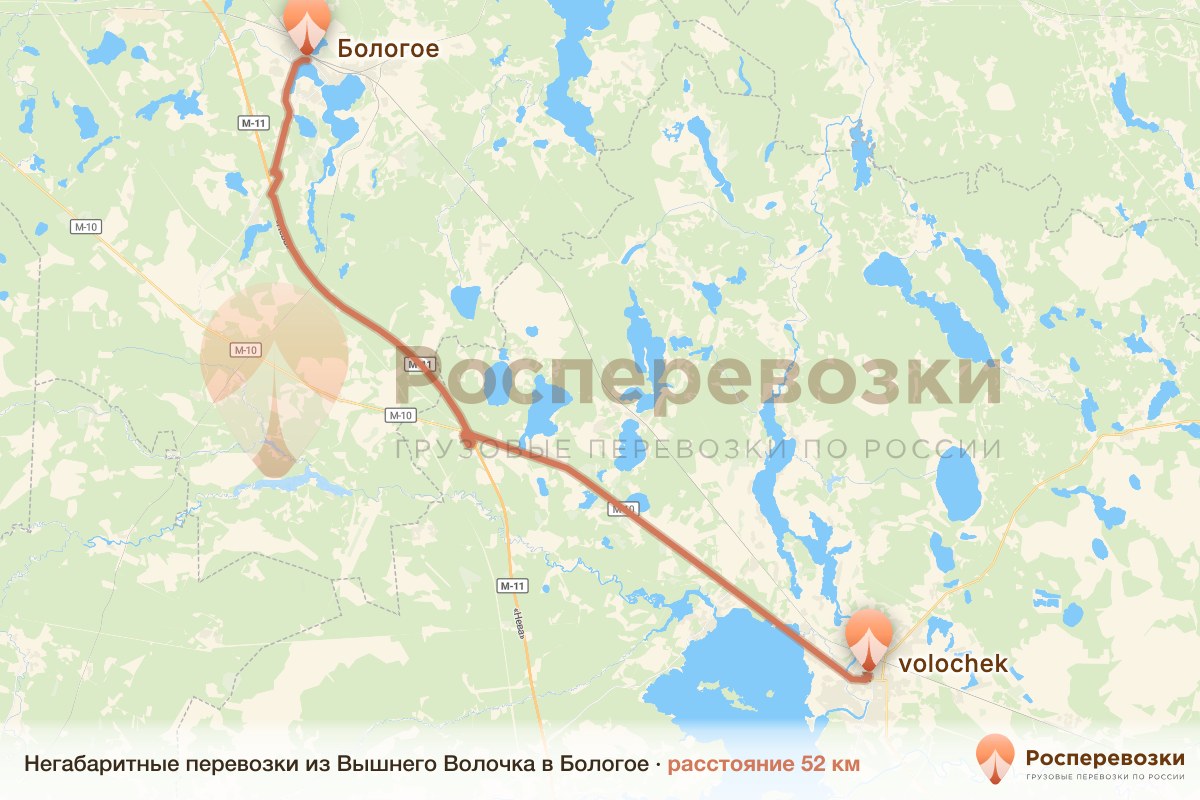 Негабарит Вышний Волочёк Бологое