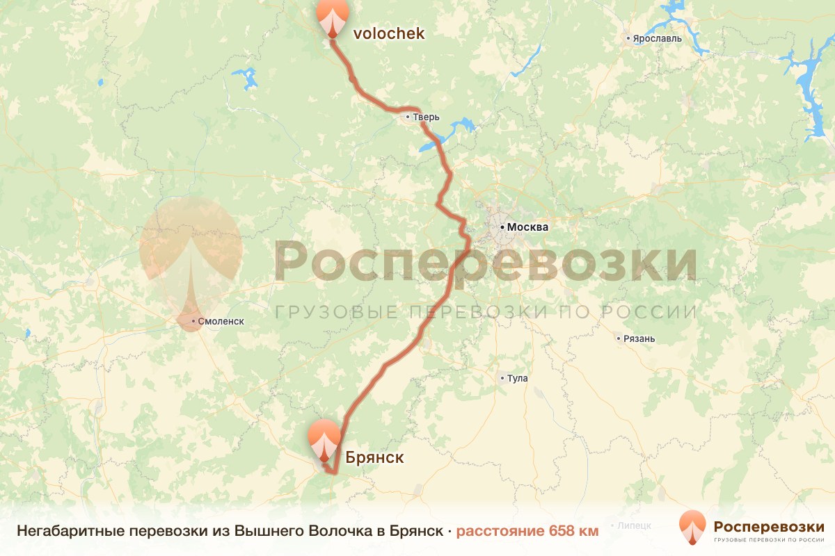 Негабарит Вышний Волочёк Брянск