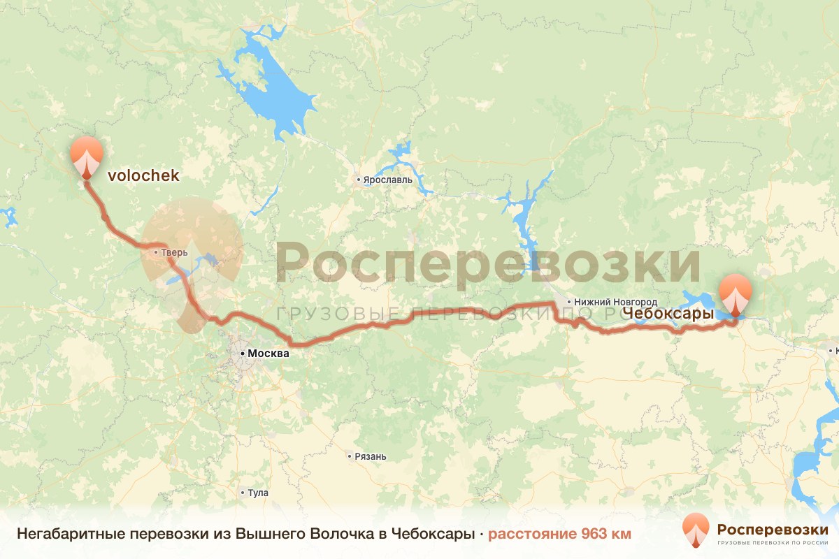 Негабарит Вышний Волочёк Чебоксары