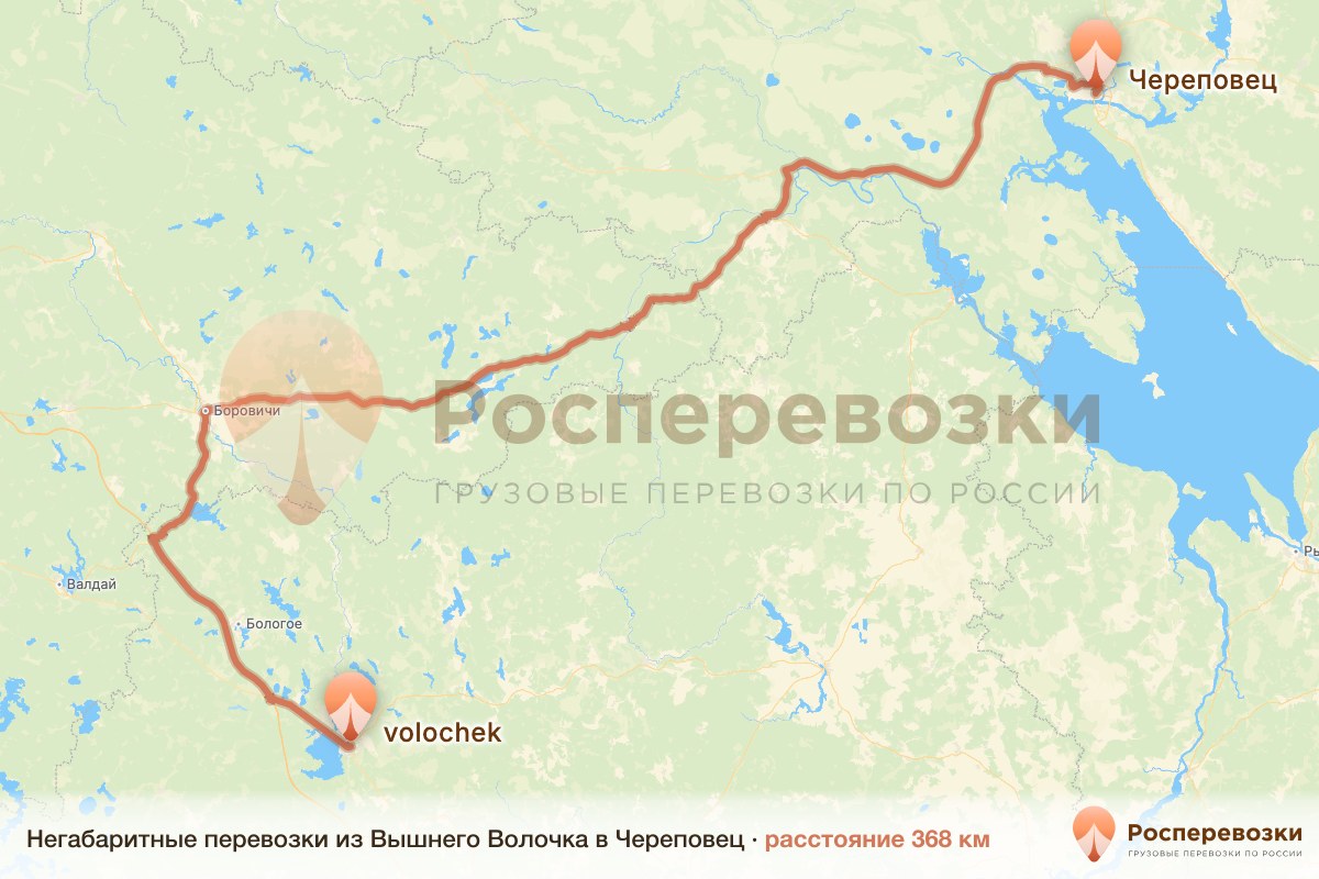 Негабарит Вышний Волочёк Череповец