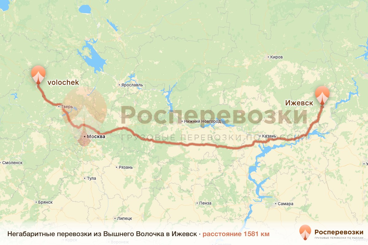 Негабарит Вышний Волочёк Ижевск