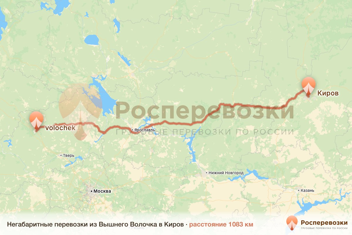 Негабарит Вышний Волочёк Киров