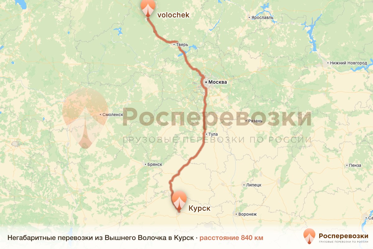 Негабарит Вышний Волочёк Курск