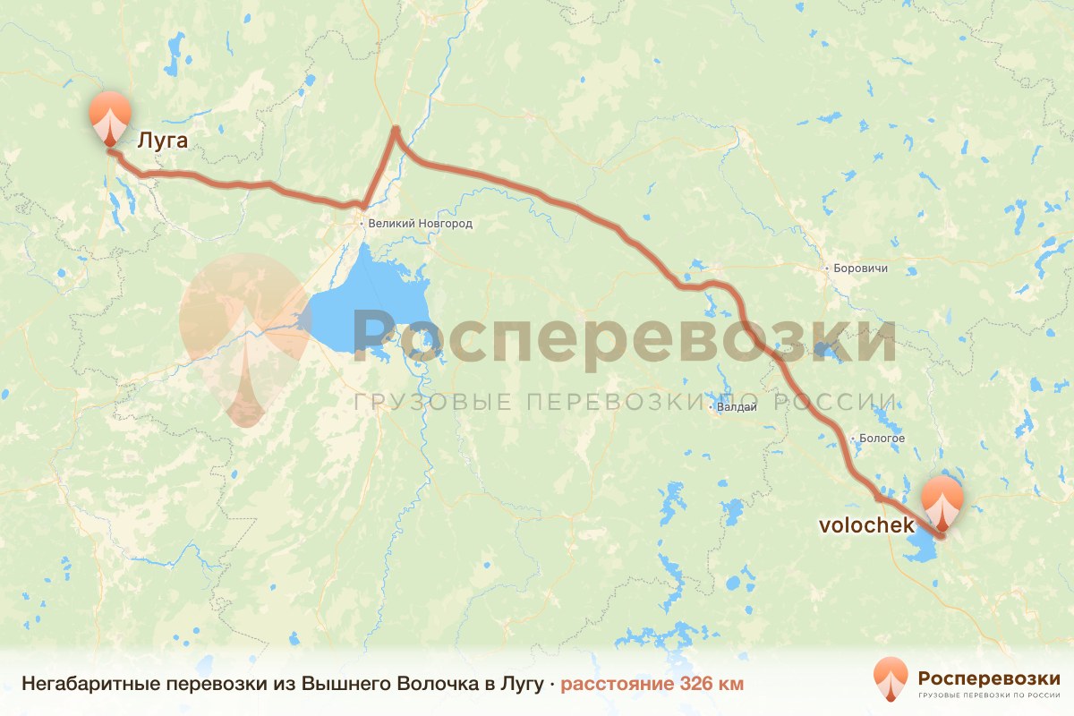 Негабарит Вышний Волочёк Луга