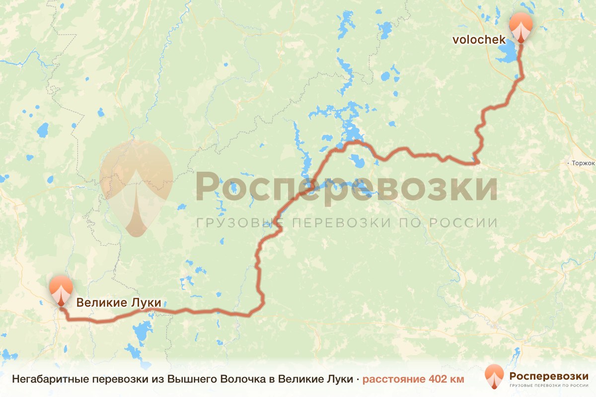 Негабарит Вышний Волочёк Великие Луки