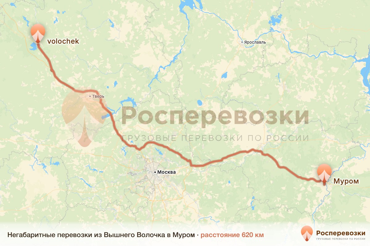 Негабарит Вышний Волочёк Муром