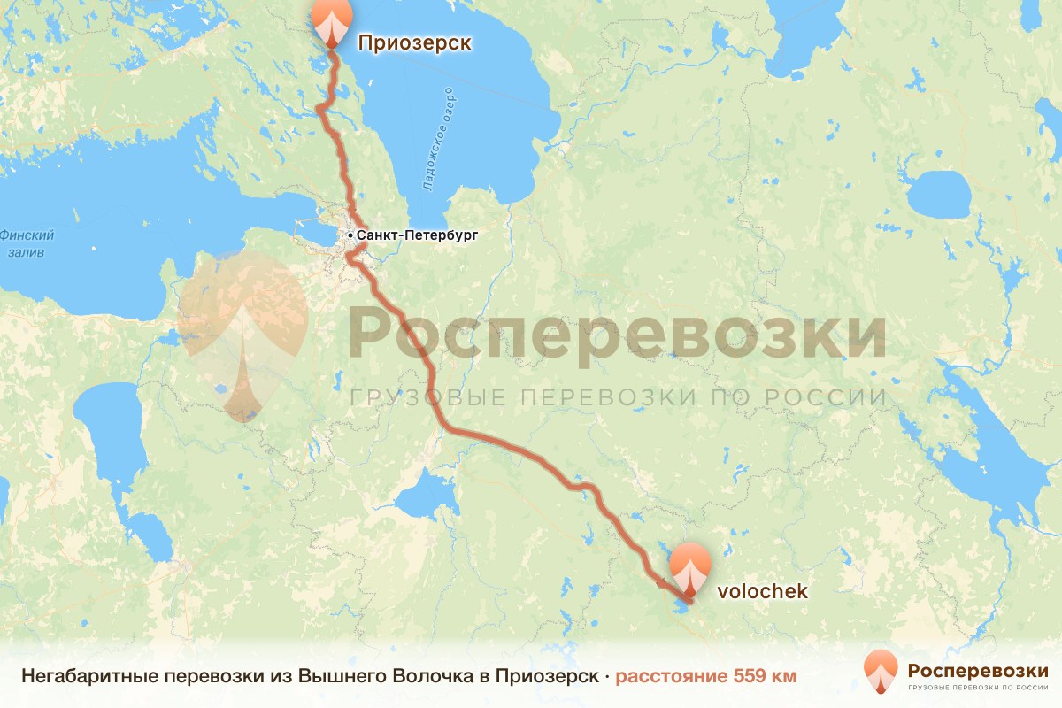 Негабарит Вышний Волочёк Приозерск