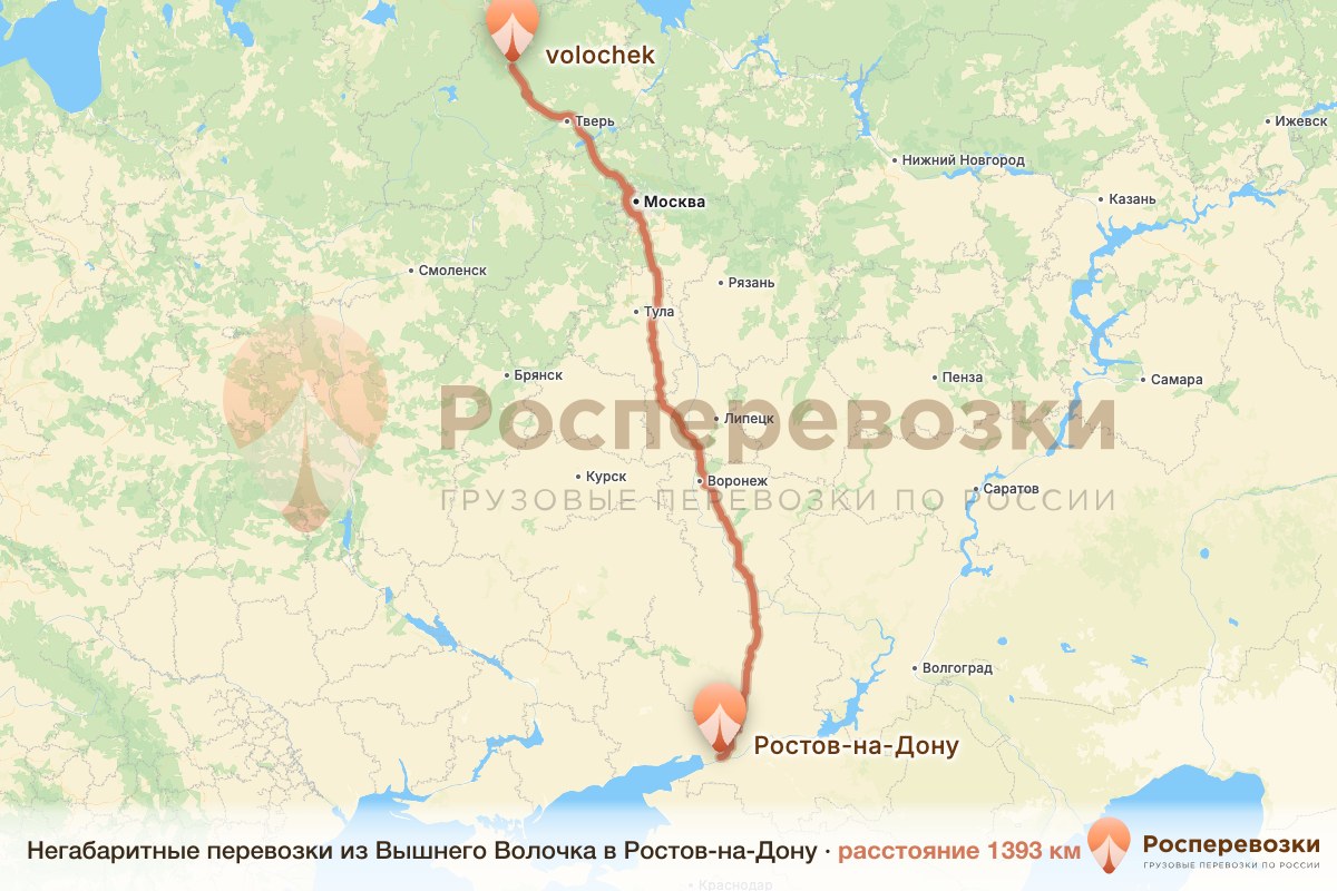 Негабарит Вышний Волочёк Ростов-на-Дону