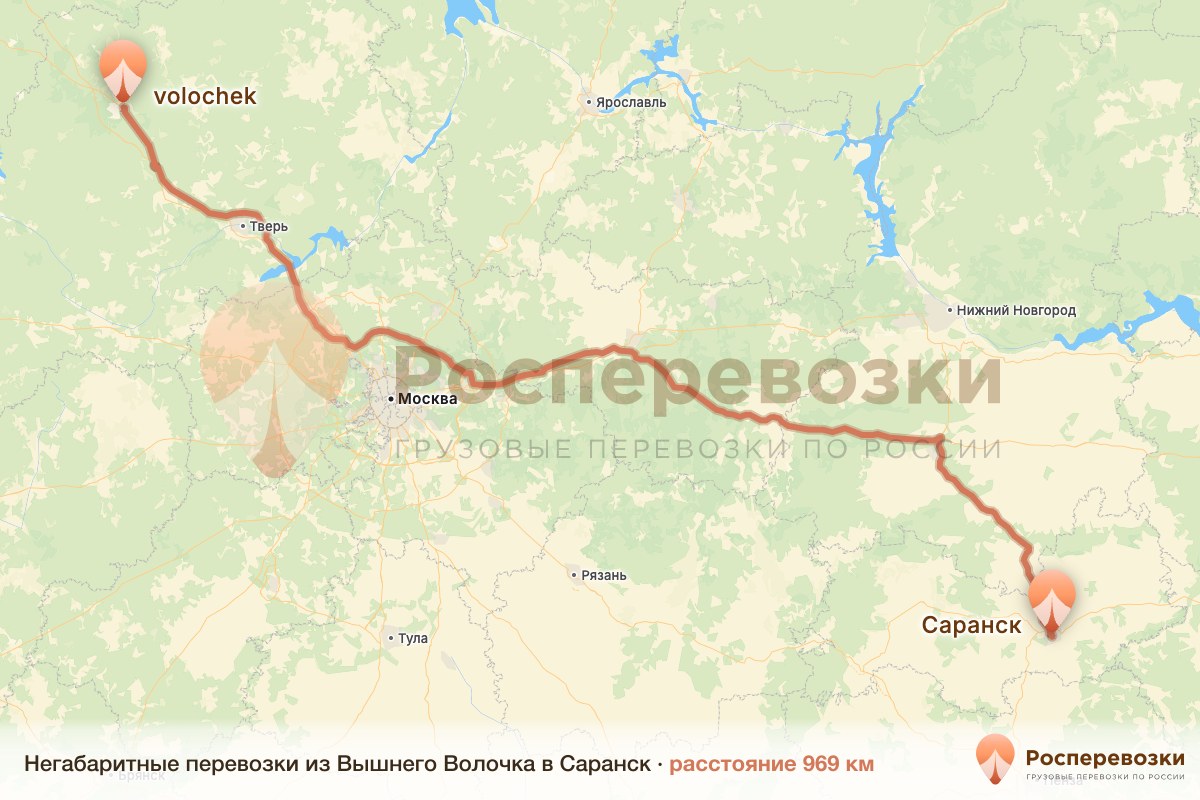 Негабарит Вышний Волочёк Саранск