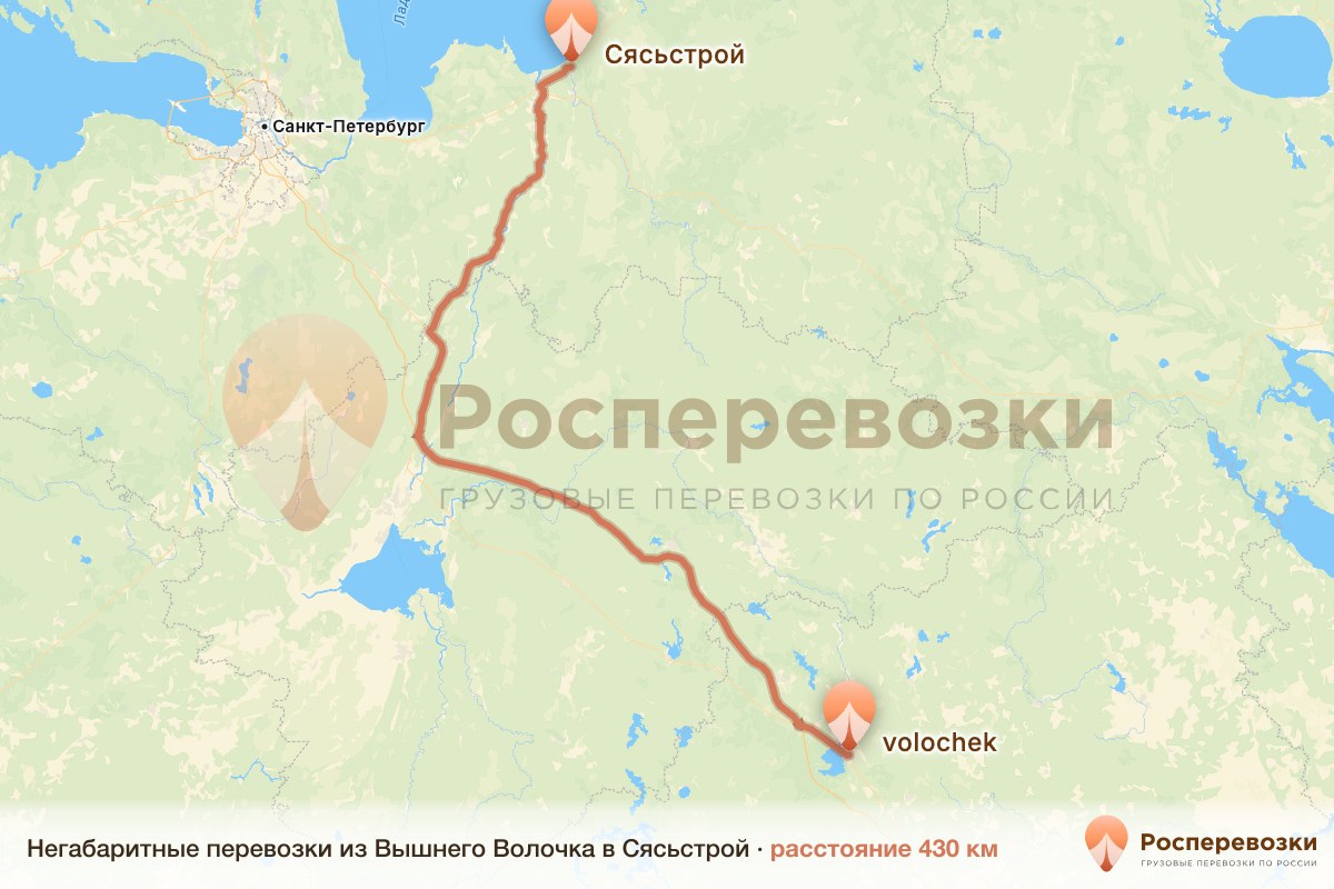 Негабарит Вышний Волочёк Сясьстрой