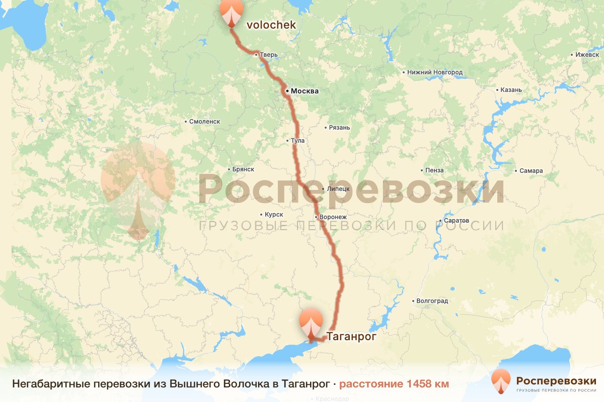 Негабарит Вышний Волочёк Таганрог