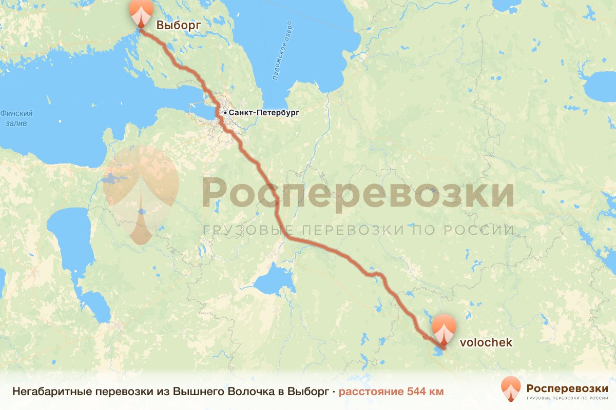 Негабарит Вышний Волочёк Выборг