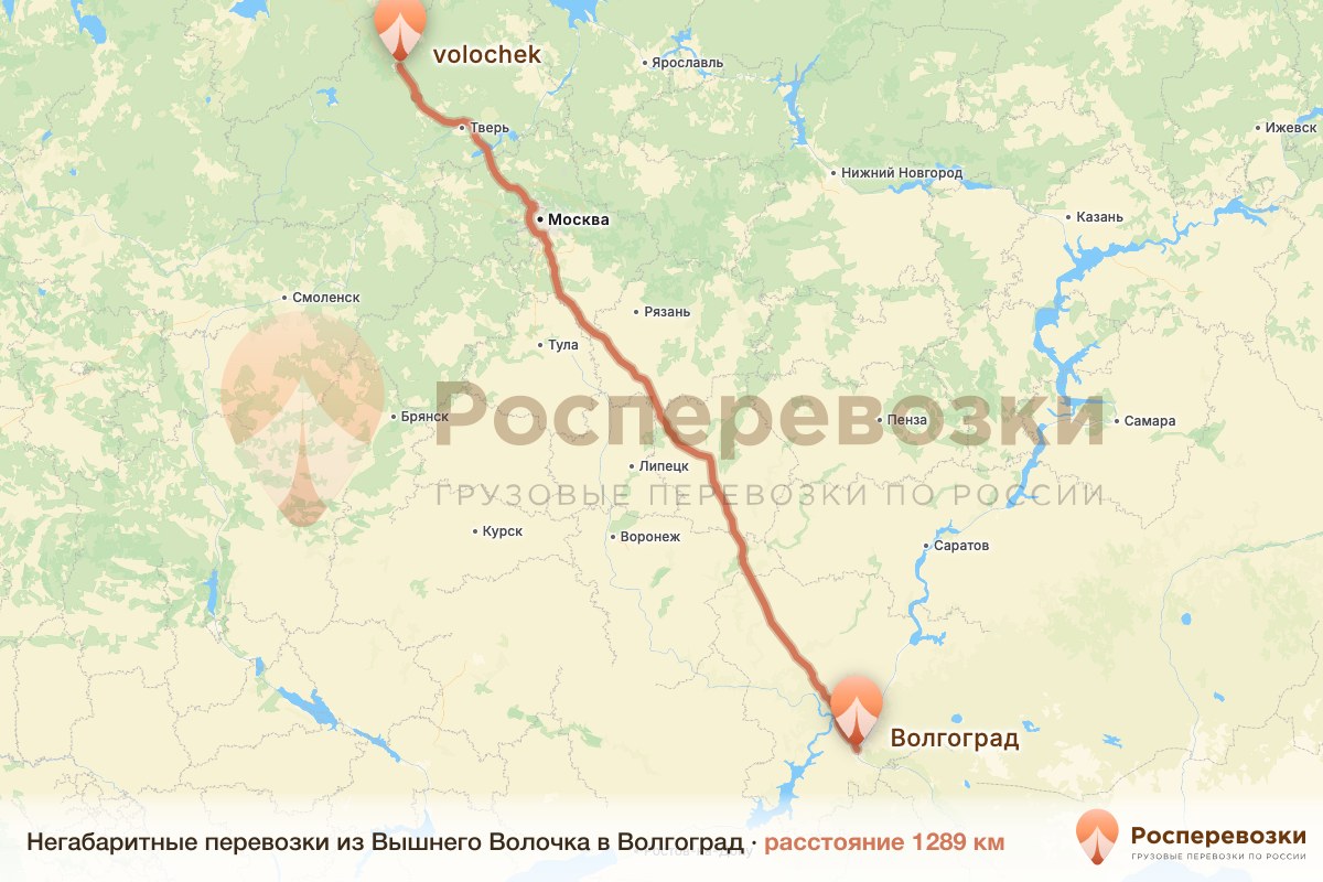 Негабарит Вышний Волочёк Волгоград