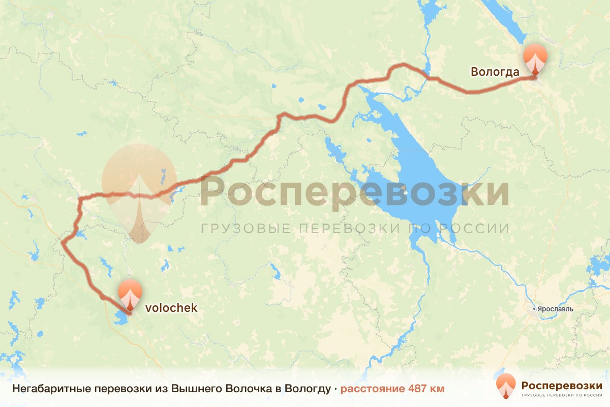 Негабарит Вышний Волочёк Вологда