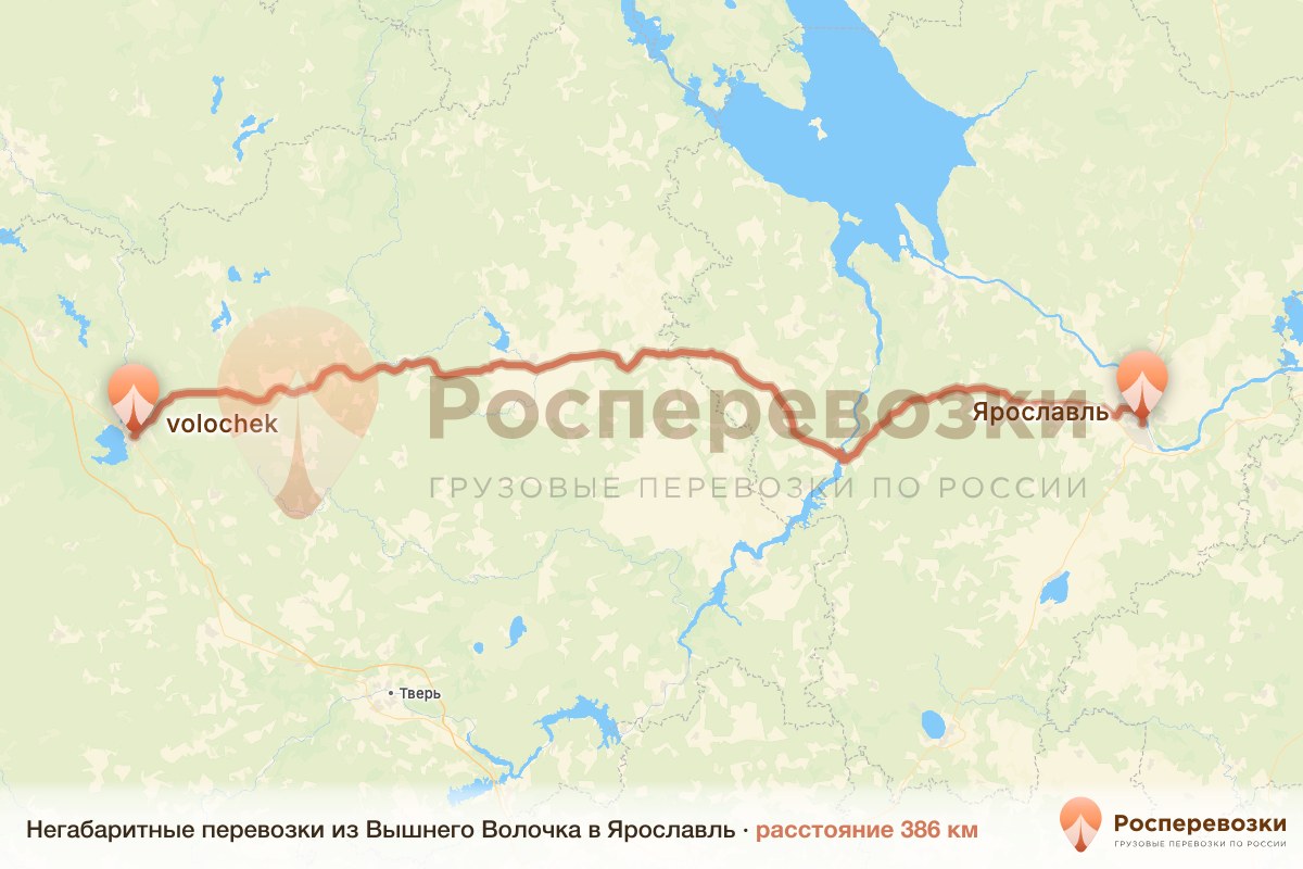 Негабарит Вышний Волочёк Ярославль