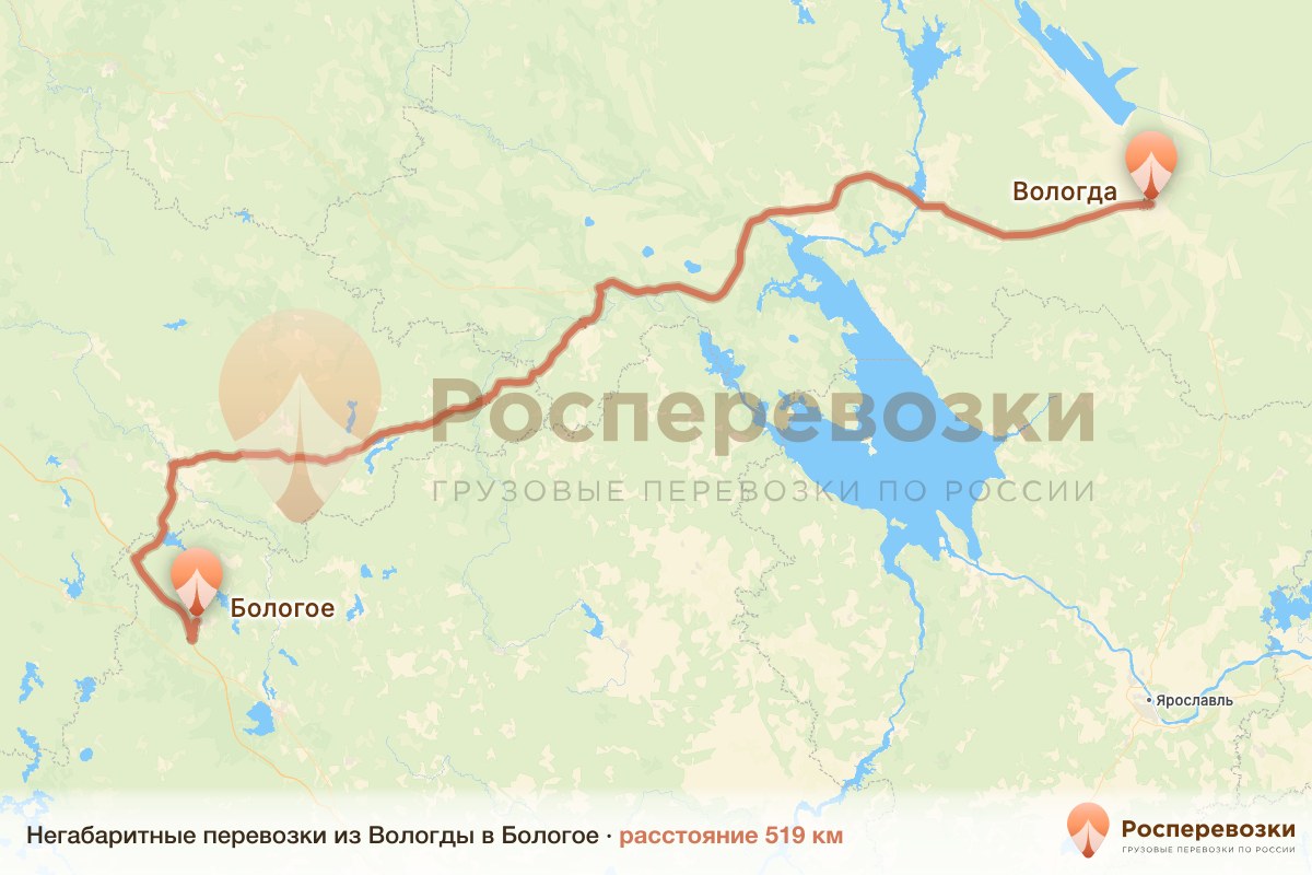 Негабарит Вологда Бологое