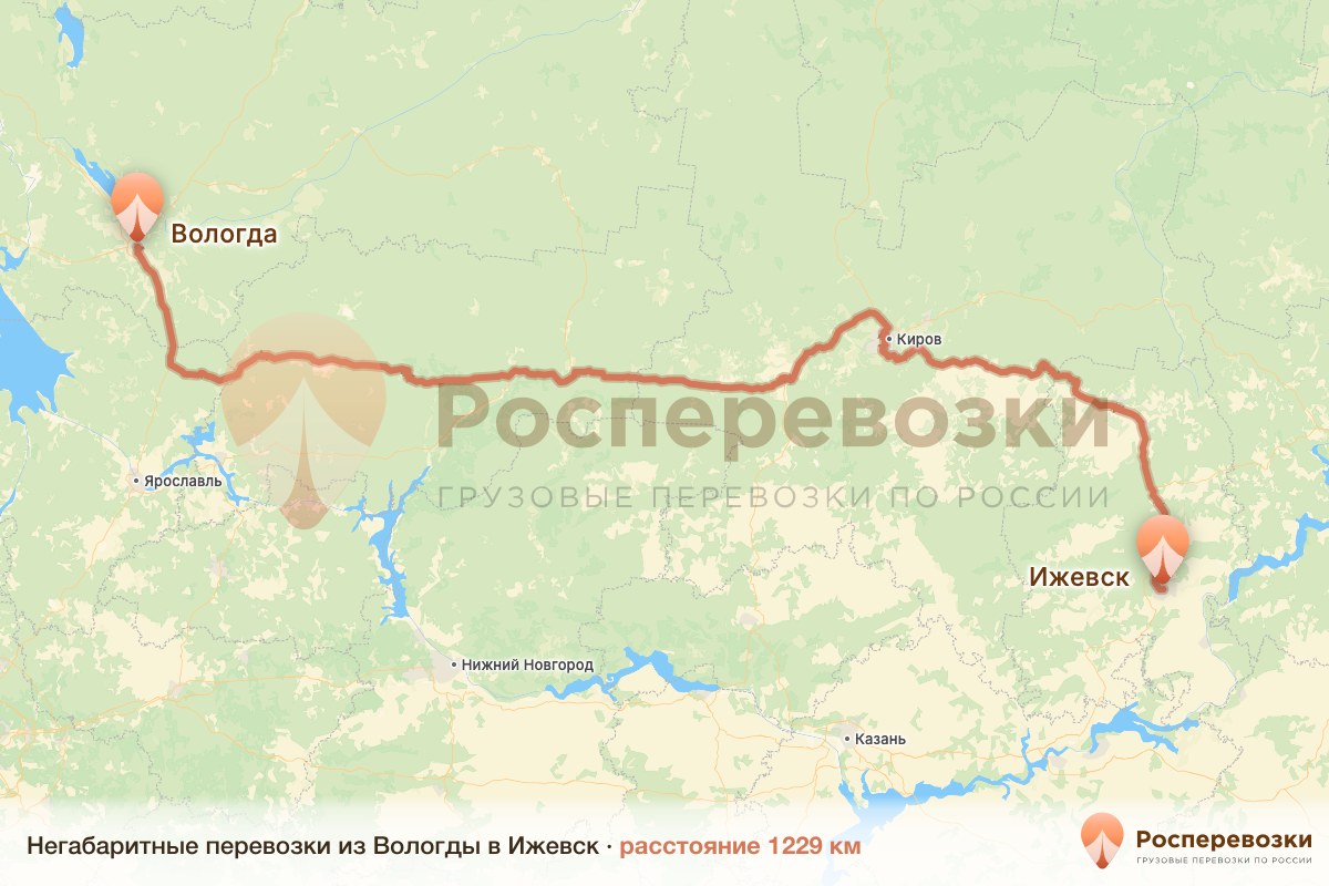 Негабарит Вологда Ижевск