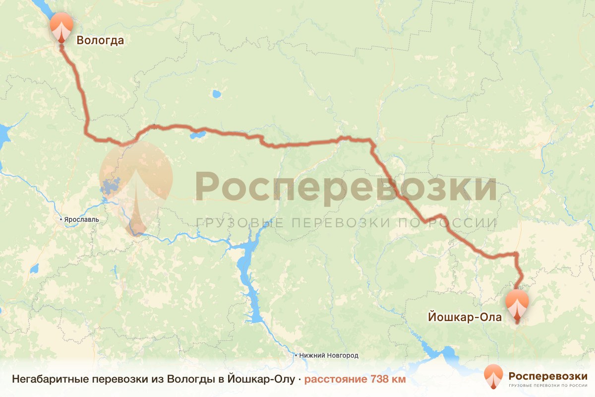 Негабарит Вологда Йошкар-Ола