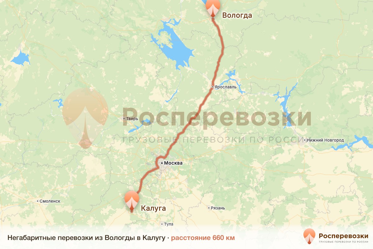 Негабарит Вологда Калуга