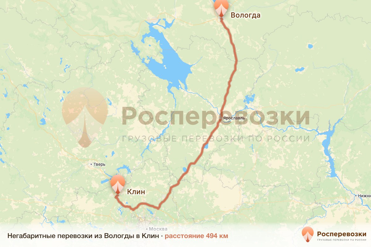 Негабарит Вологда Клин