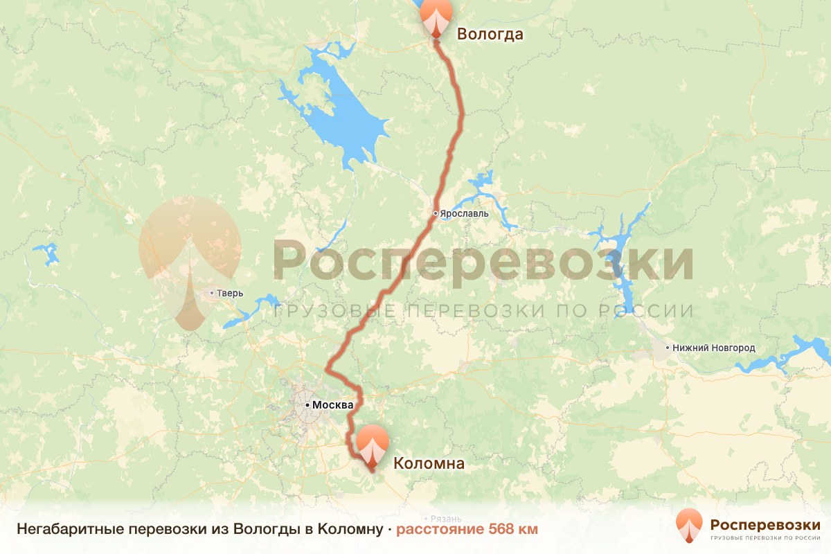 Негабарит Вологда Коломна