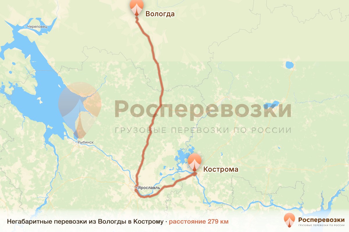 Негабарит Вологда Кострома