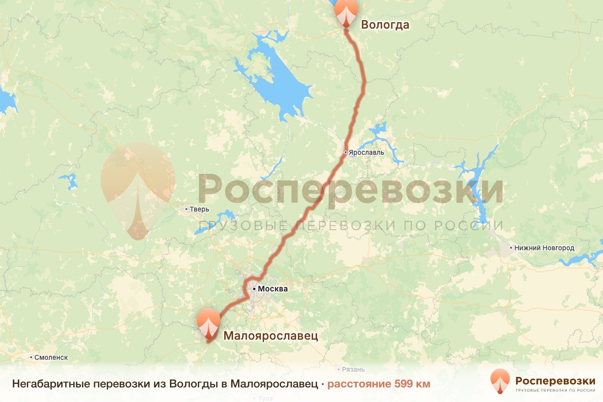 Негабарит Вологда Малоярославец