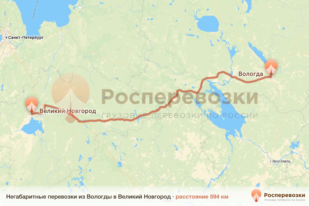 Негабарит Вологда Великий Новгород