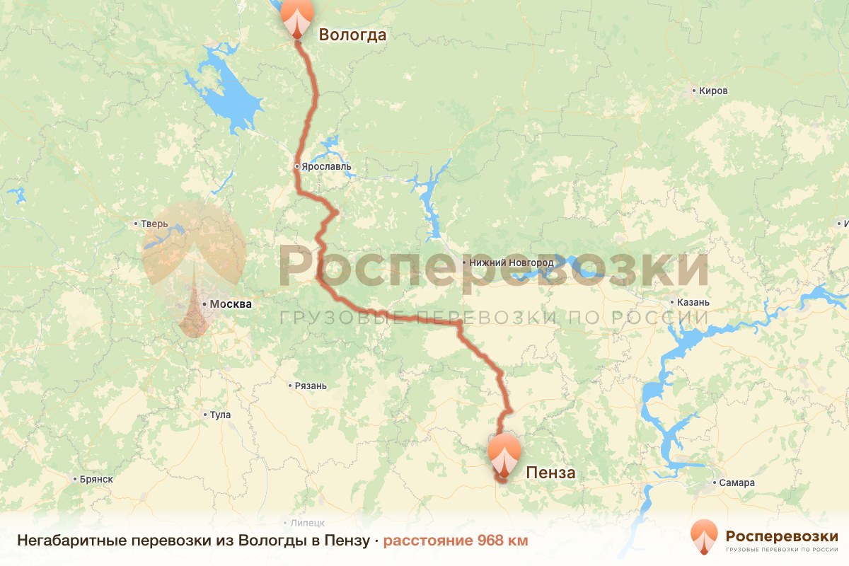Негабарит Вологда Пенза